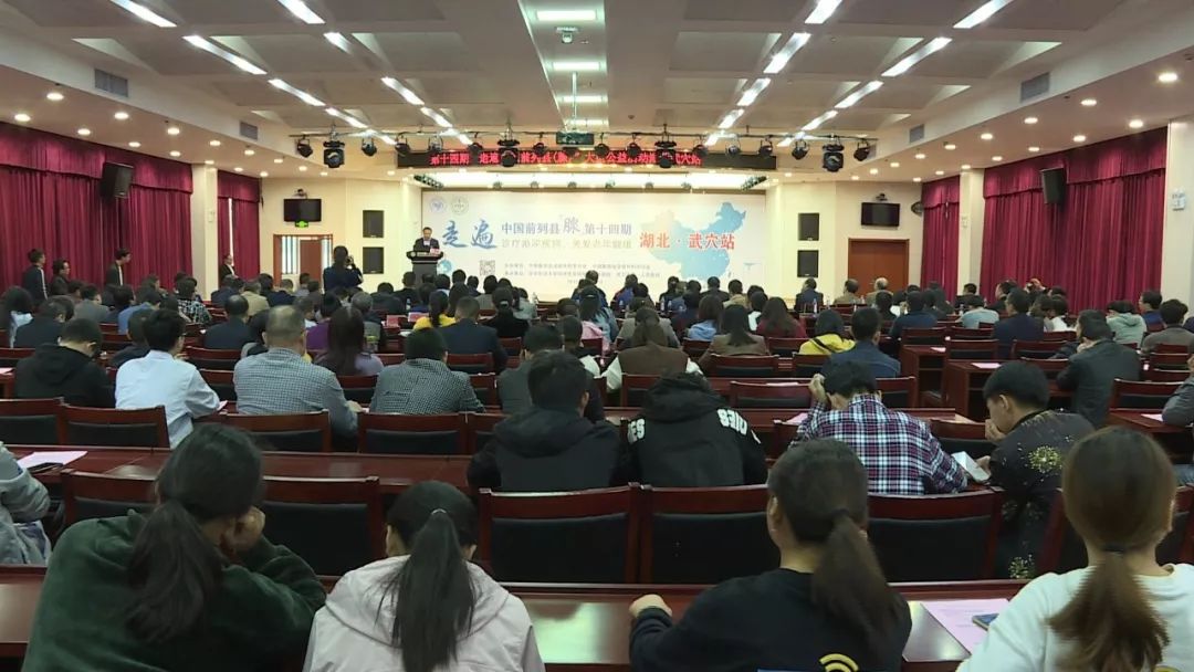 匯聚醫者仁心，共筑健康防線——“走遍中國前列縣(腺)”大型公益活動武穴站紀實