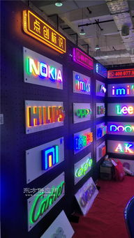 交通標志牌與戶外廣告設計——以濟寧點創戶外廣告為例